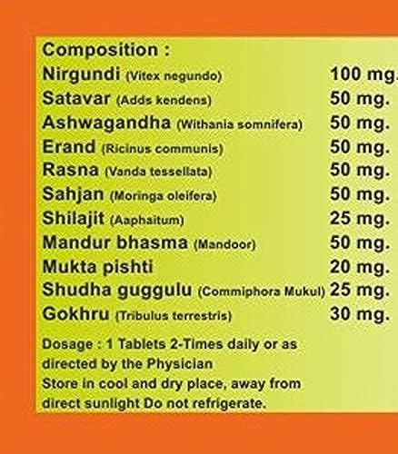 Gayatri Pharmacy Peeda Vati Ayurvedic Pain relief tablet for Joint, Back, Knee & Muscle pain (20 Tab)