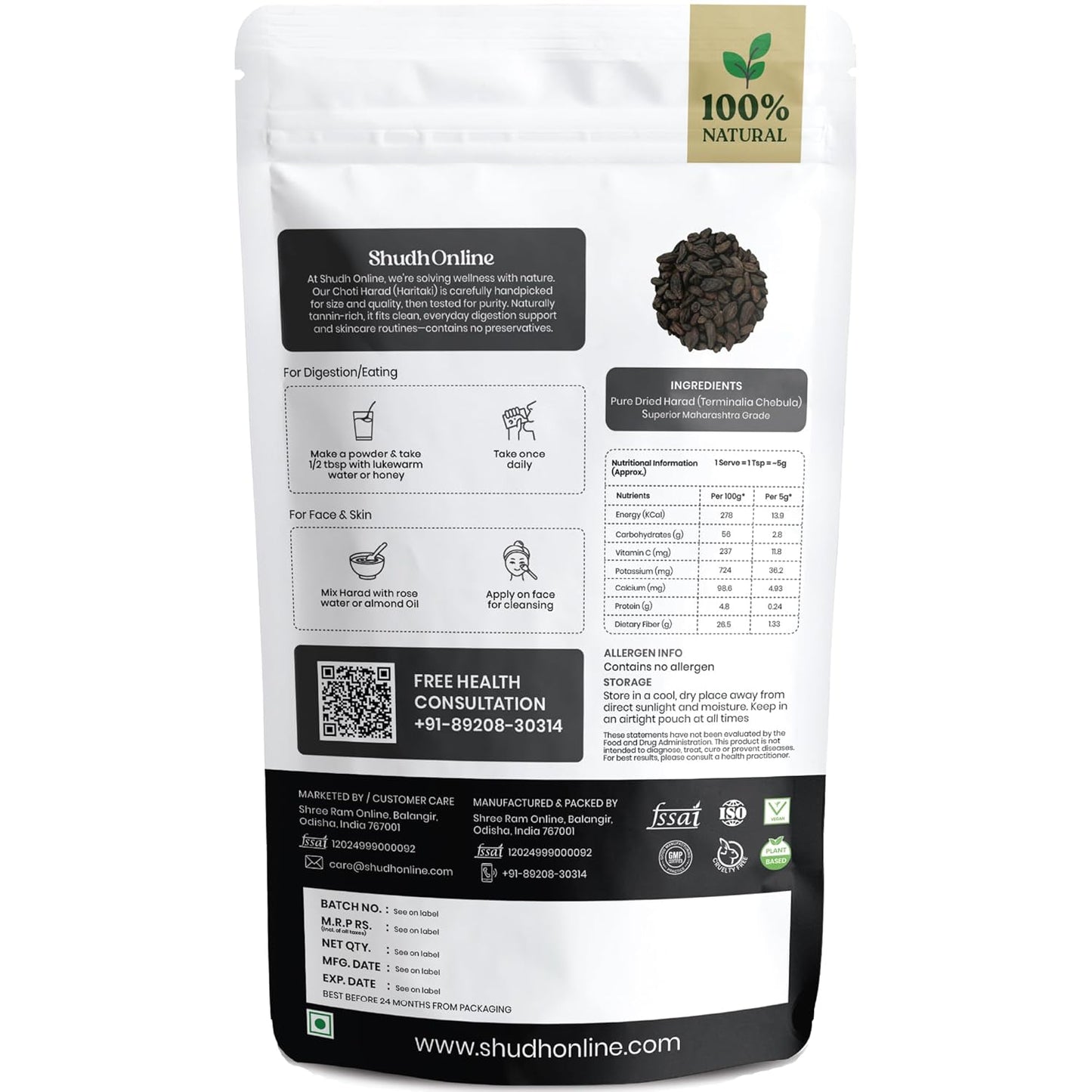 Shudh Online Choti Harad, Kali Harad, Desi Black Himej (100 Grams), Myrobalan, Terminalia Chebula