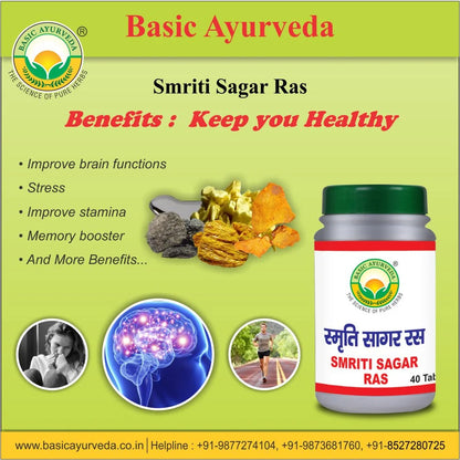 Basic Ayurveda Smriti Sagar Ras 40 Tablet