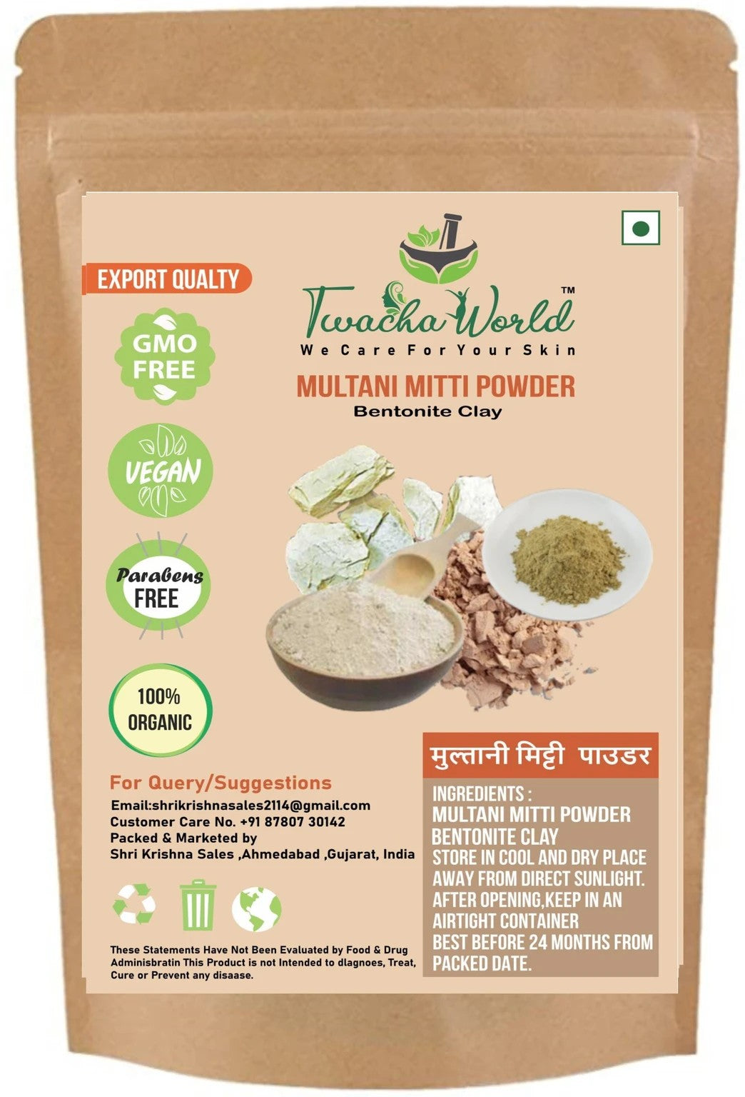Twacha world Natural Multani Mitti Powder For Skin & Hair |Skin Brightening |Tan Removal (100 g)