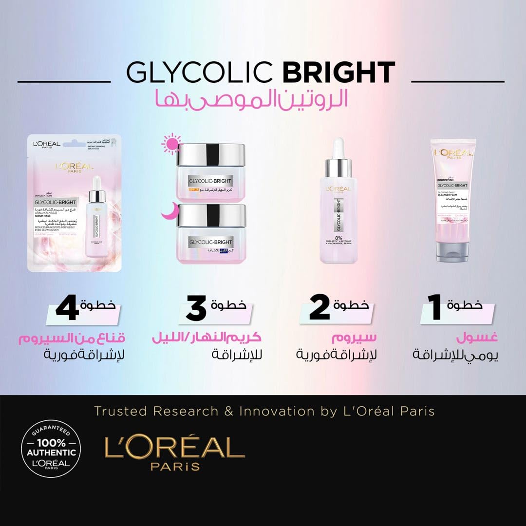 L'Oréal Paris Glycolic Bright Glowing Day Cream SPF 30 (15ml)