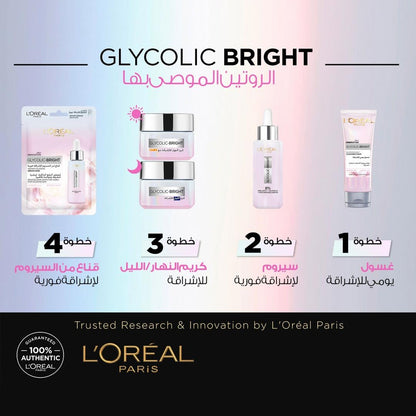 L'Oréal Paris Glycolic Bright Glowing Day Cream SPF 30 (15ml)