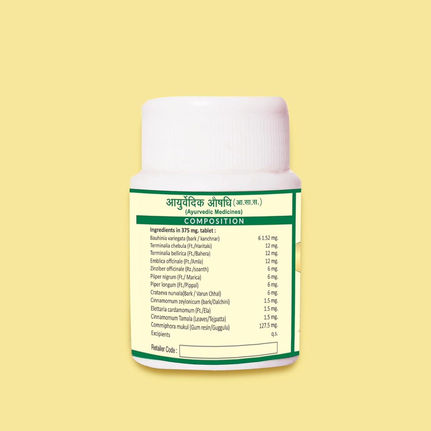 Jaived Ayurveda Kanchnar Guggulu 80 Tablet