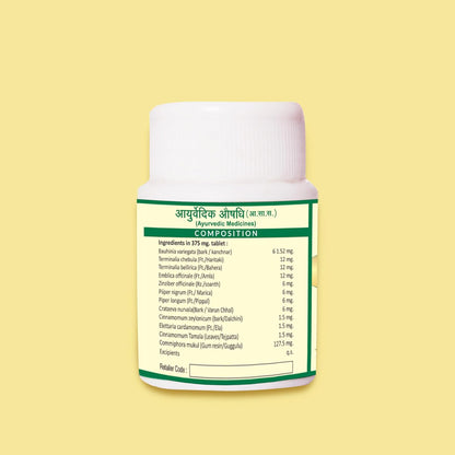 Jaived Ayurveda Kanchnar Guggulu 80 Tablet