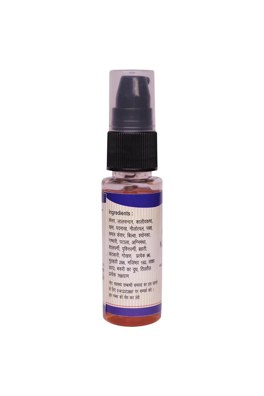 Kamdhenu Laboratories Kumkumadi Taila 30 ml, Pack of 1 | Enriched with Saffron and Sandalwood | Ayurvedic Herbal Face Oil For Acne, Pimples, Spots, | Chemical Free| For men and women