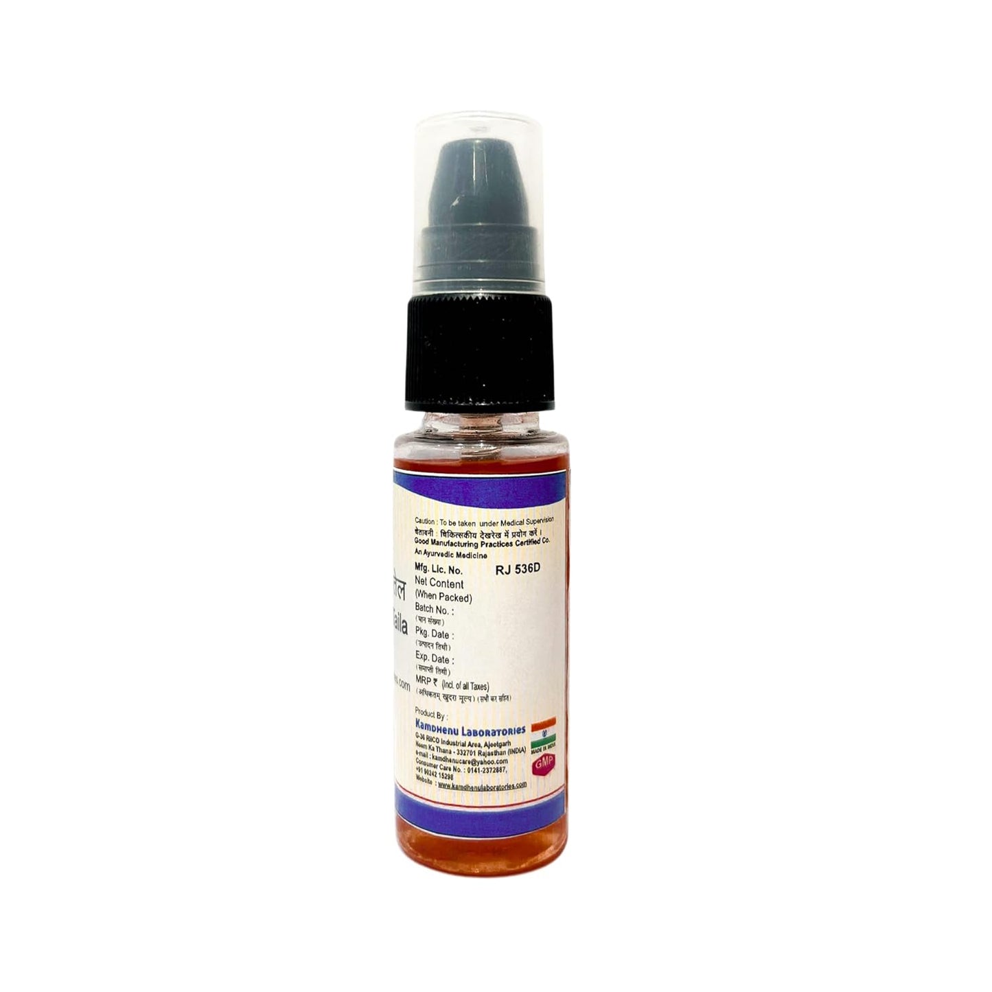 Kamdhenu Laboratories Kumkumadi Taila 30 ml, Pack of 1 | Enriched with Saffron and Sandalwood | Ayurvedic Herbal Face Oil For Acne, Pimples, Spots, | Chemical Free| For men and women