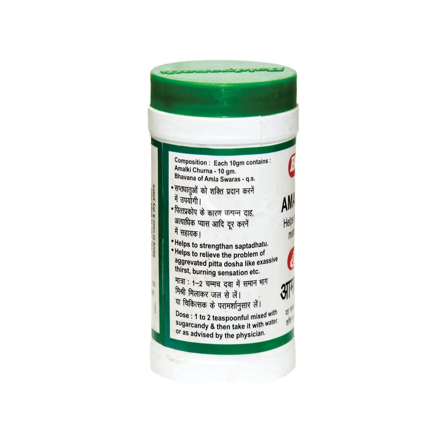 Baidyanath Asli Ayurved Amalki Rasayan 120 g | Helps to Boost Immunity & Vitality, Strength