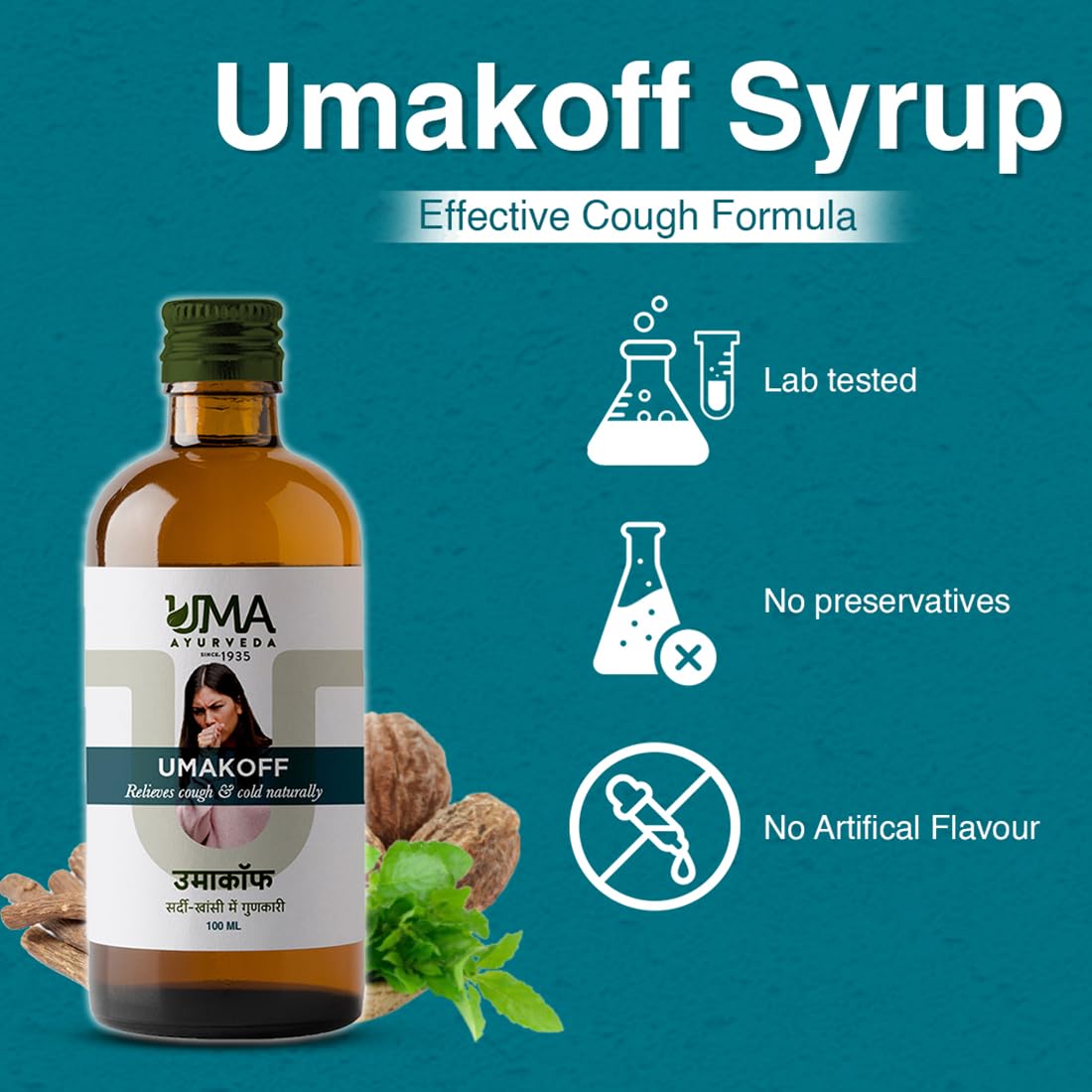 Uma Ayurveda UmaKoff Cough Syrup 100 ML Pack of 1