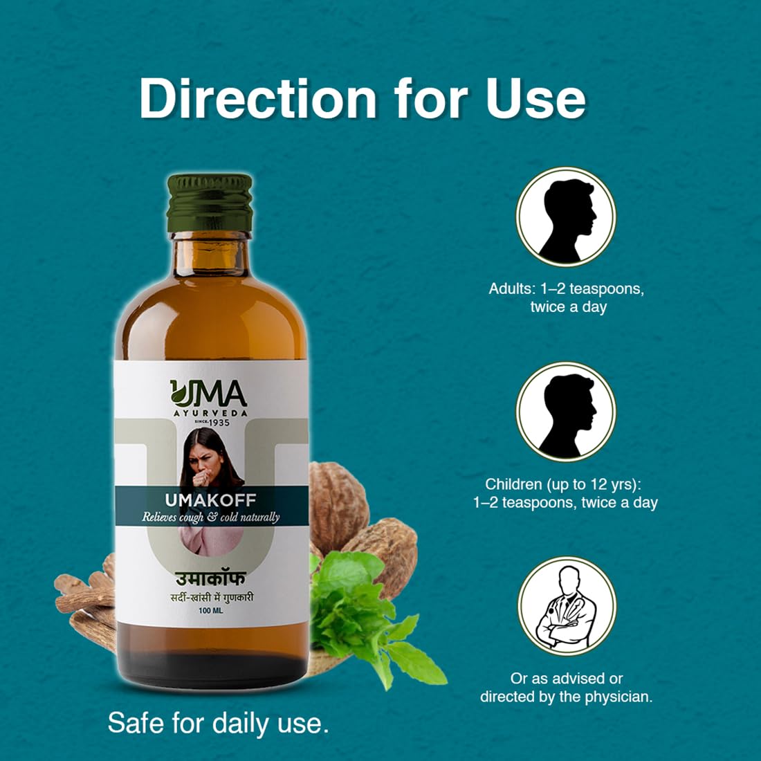 Uma Ayurveda UmaKoff Cough Syrup 100 ML Pack of 1