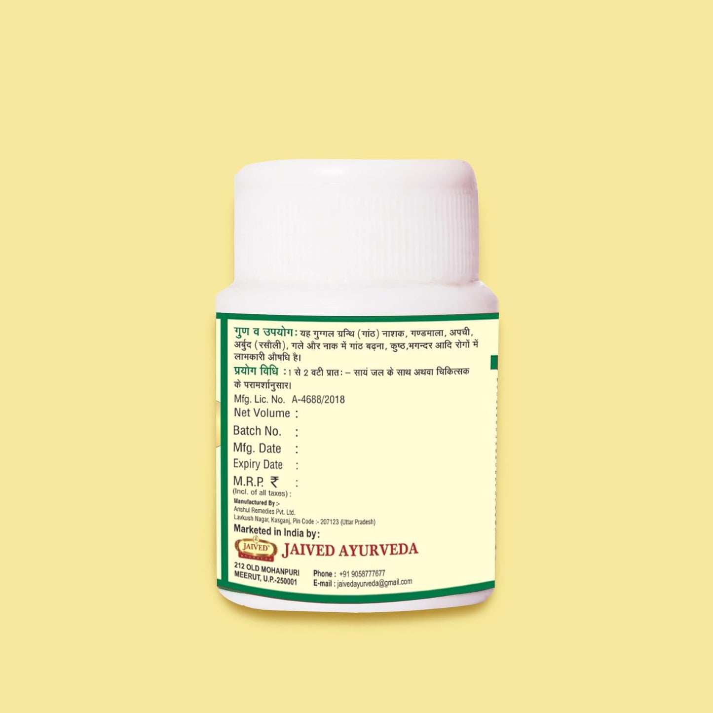 Jaived Ayurveda Kanchnar Guggulu 80 Tablet