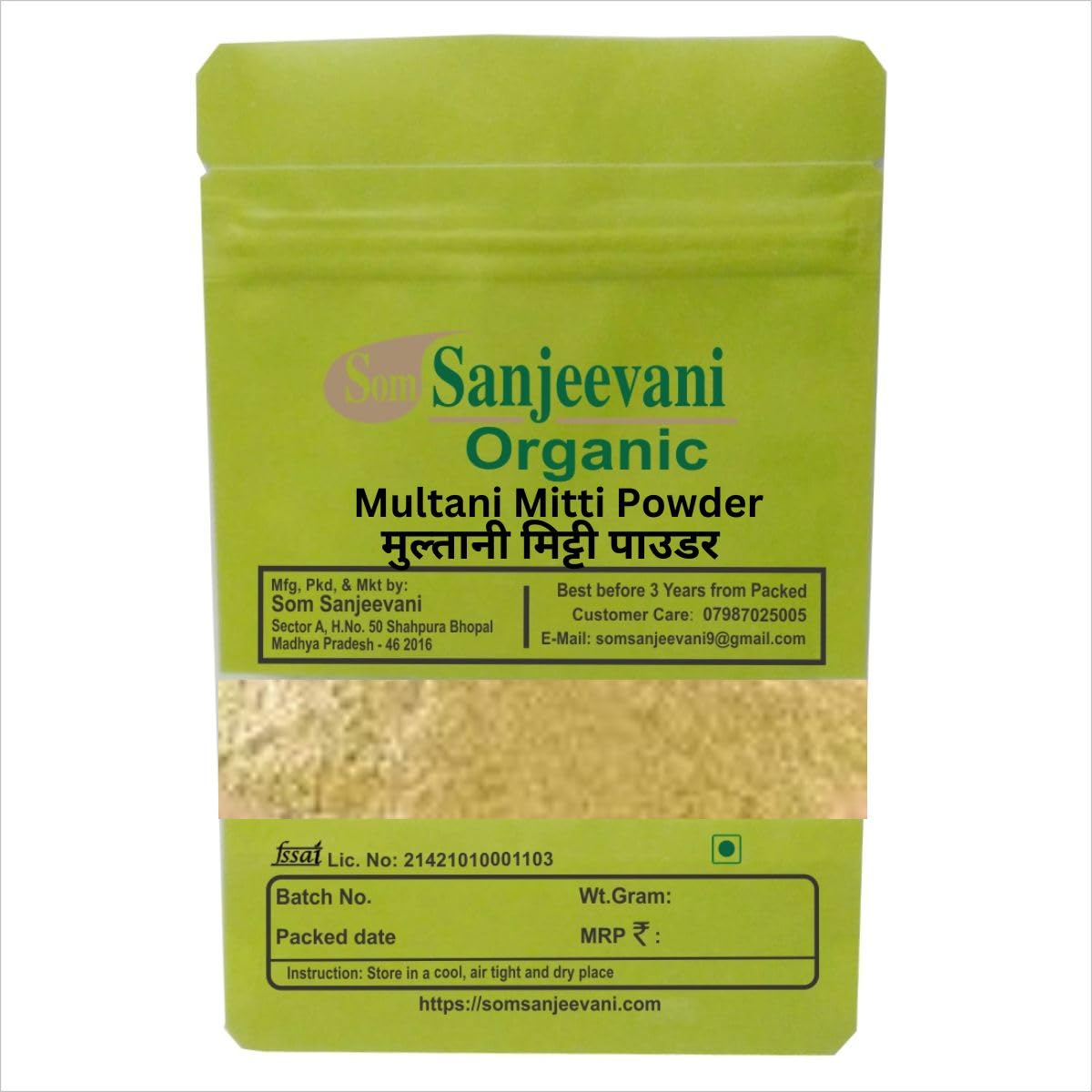 Som Sanjeevani Multani Mitti Powder Organic For-Natural-असली-प्राकृतिक-