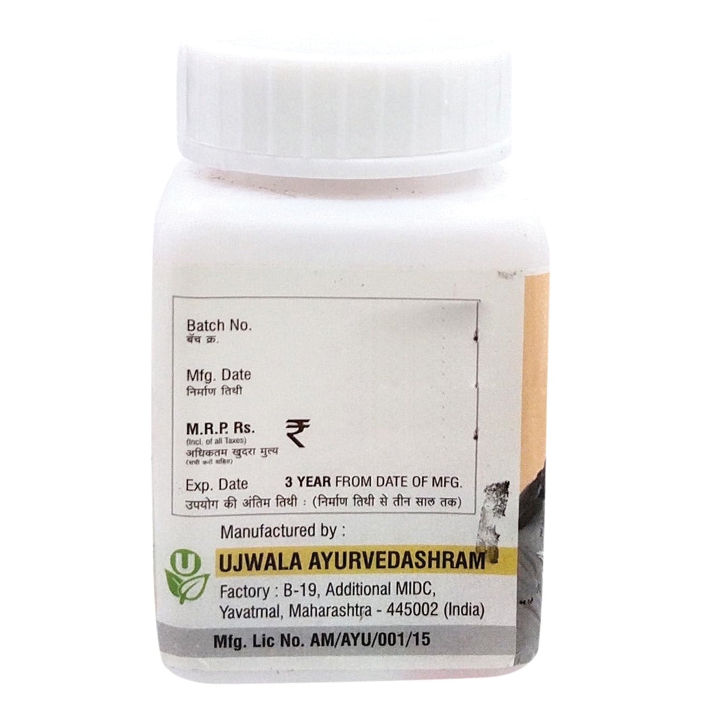 Ujwala Ayurvedashram Mamicon Capsule I For Milk Secretion In Mother I Reduce Breast engorgement