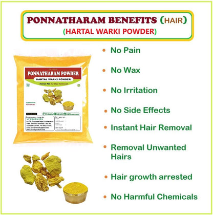 3V PRODUCTS Ponnatharam 50g | Hartal Warki | Hartal Varki | Hartal Pili for Hair Removal (Stone)