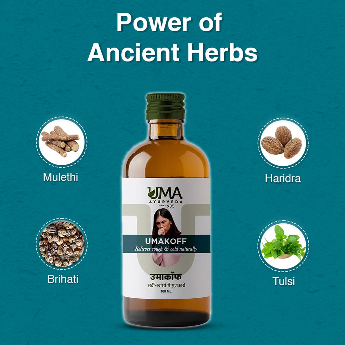 Uma Ayurveda UmaKoff Cough Syrup 100 ML Pack of 1