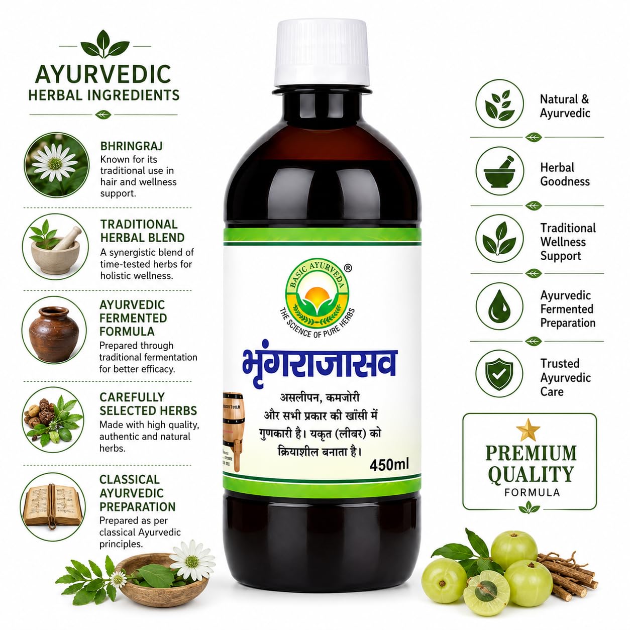Basic Ayurveda Bhringrajasava 450ml | Ayurvedic Fermented Herbal Tonic | Supports Strength Vitality & Daily Wellness | GMP Certified