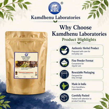 Kamdhenu Kutki Powder | Picrorhiza Kurroa | Liver Health and Detox| Katuki powder For Digestion 100 grams