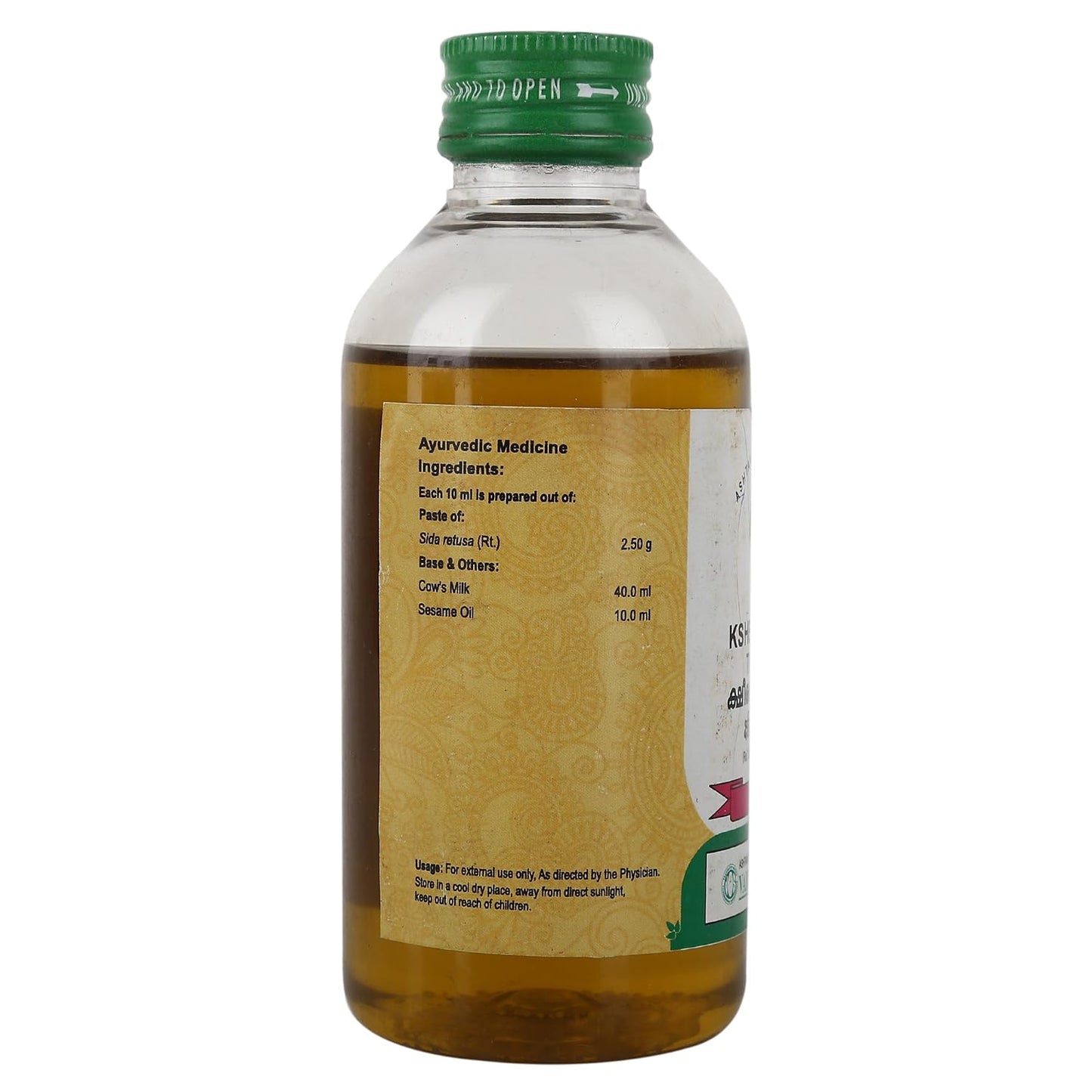 VAIDYARATNAM Ksheerabala Thailam with Free Pachak Methi, Standard, Multi, 200 ml