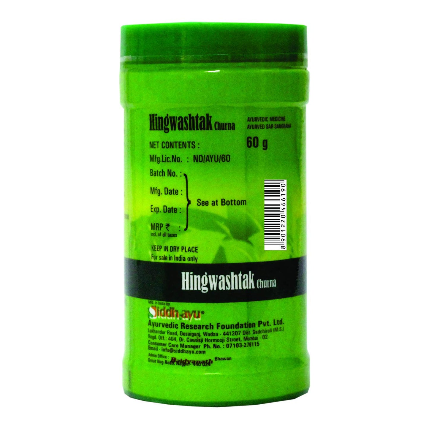 Baidyanath Asli Ayurved Hingwashtak Churna I Indigestion I Loss of Appetite I 60 gm