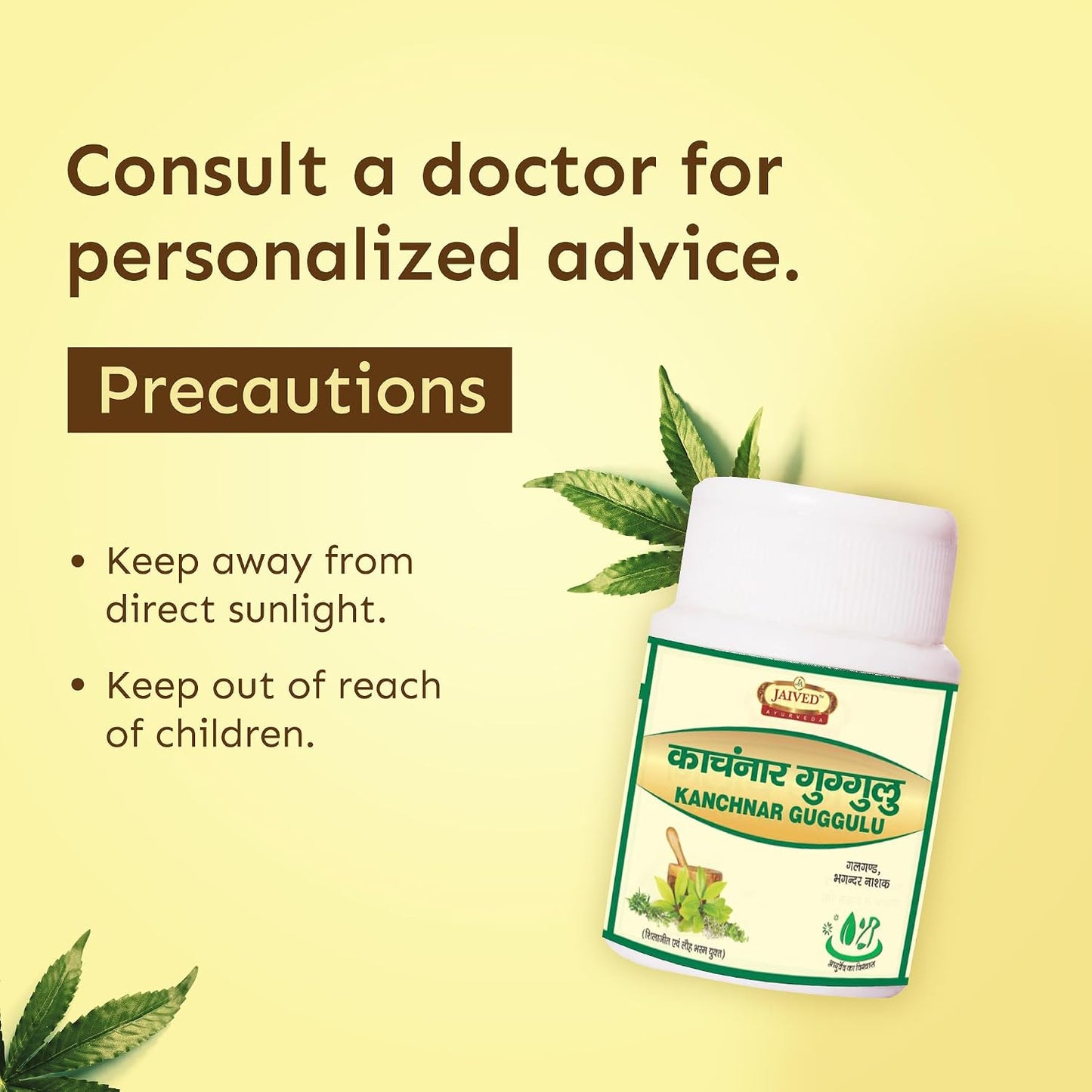 Jaived Ayurveda Kanchnar Guggulu 80 Tablet