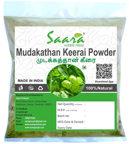 Saara HERBAL FRESH Mudakathan Keerai Powder,100g, Balloon Vine Leaf Powder, Kanphata, Budda Kakara, Agniballi, Jyotishmati Leaf Powder