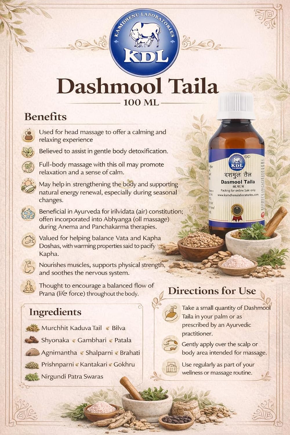 Kamdhenu Laboratories Dashamoola Taila -100 ml | Dashmool Tel for men and women