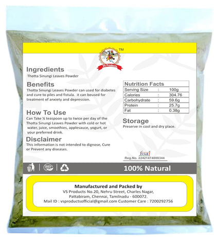 VS Products Thotta Sinungi Leaves Powder, 100g, Mimosa Pudica Powder, Mudatha Damara, Lajalu, Muttidare Muni, Thottavadi, Ajalikalika, Sleepy Plant Powder
