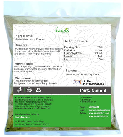 Saara HERBAL FRESH Mudakathan Keerai Powder,100g, Balloon Vine Leaf Powder, Kanphata, Budda Kakara, Agniballi, Jyotishmati Leaf Powder