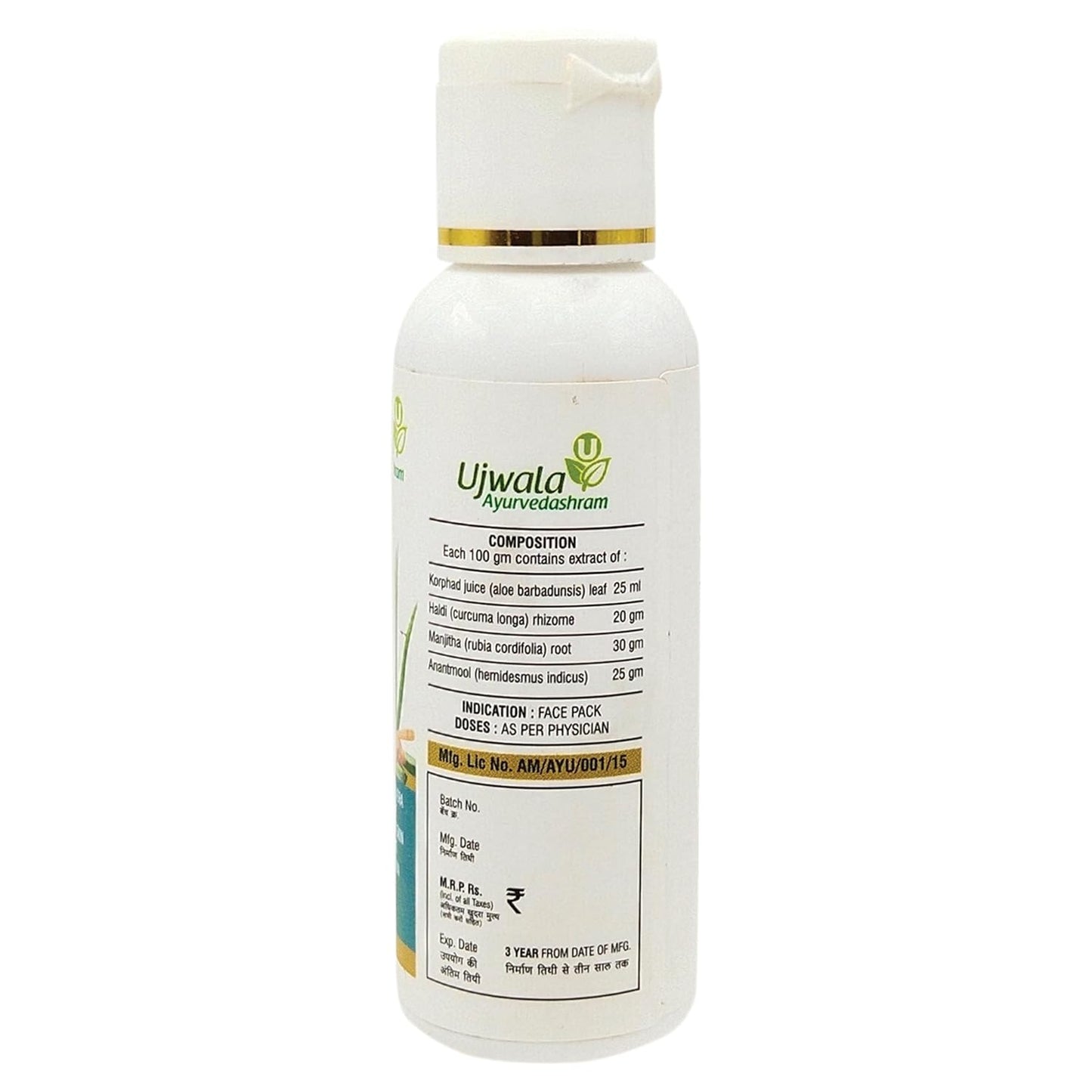 Ujwala Ayurvedashram Pimpocon Lep Ayurvedic Lep For Pimples & Blemishes(50Gm)