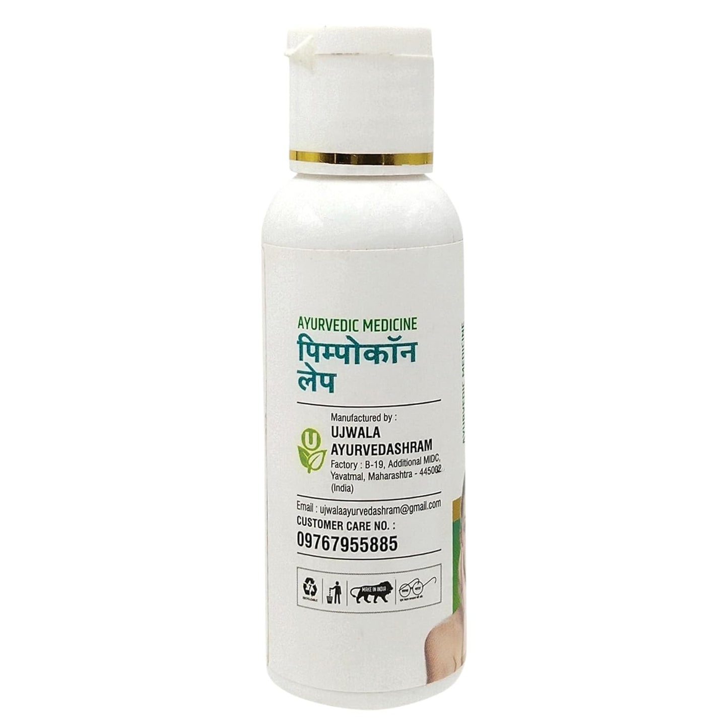 Ujwala Ayurvedashram Pimpocon Lep Ayurvedic Lep For Pimples & Blemishes(50Gm)