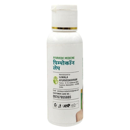Ujwala Ayurvedashram Pimpocon Lep Ayurvedic Lep For Pimples & Blemishes(50Gm)