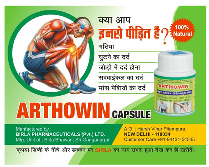Arthowin Capsule 60 Capsules, for Joints Pain Relief,1x60 Capsule (Pack of 1) For Men And Women.-By Birla Pharmaceuticals