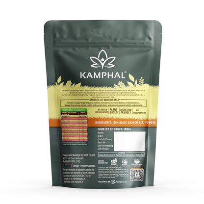 Kamphal Black Kaunch Beej Powder Organic 200g | Velvet Beans Powder | Mucuna Pruriens | Ayurvedic Support for Strength, Stamina & Reproductive Health | 100% Pure & Natural