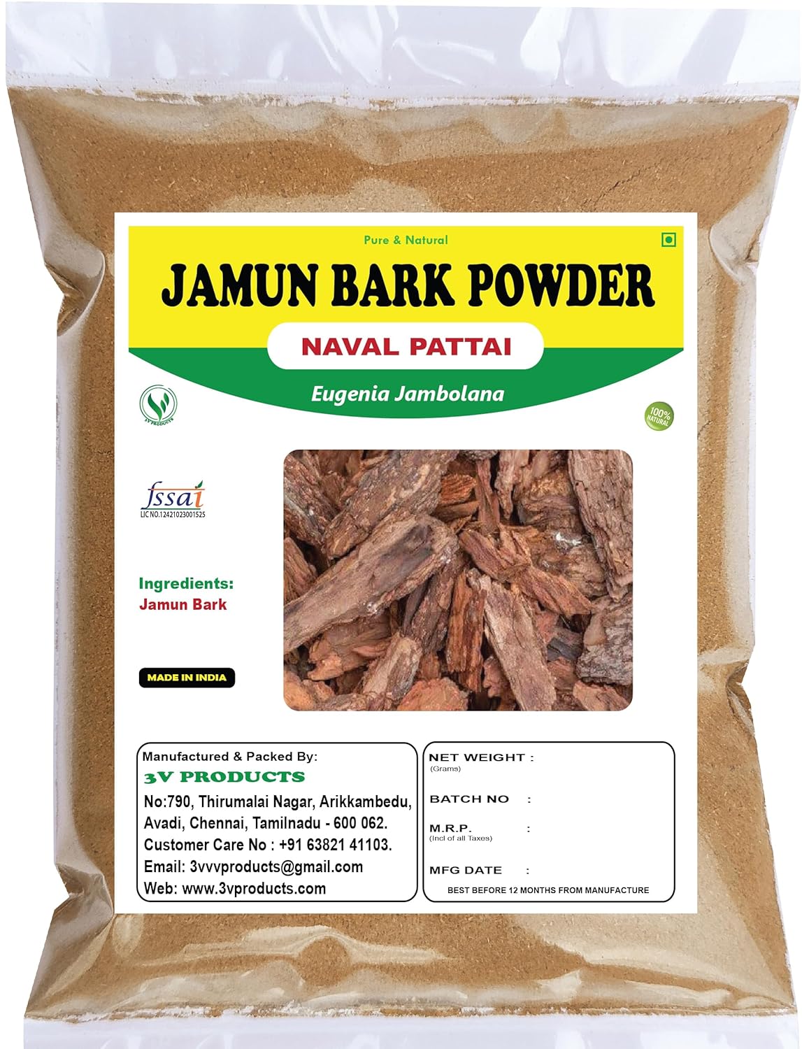 3V PRODUCTS Jamun Bark Powder | Naval Pattai | Jamun Chaal | Eugenia Jambolana Bark 100g