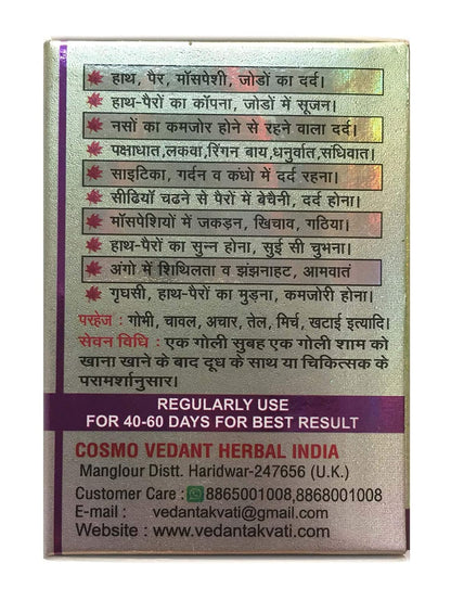 Vedantak Vati - Pack 20 Tablets