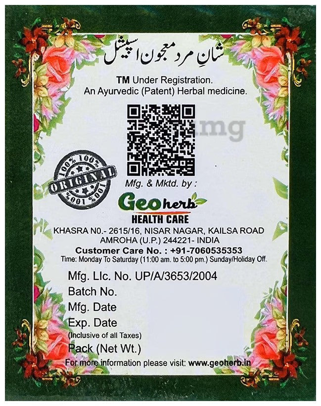Shan-e-Mard Special Majoon, Traditional Ayurvedic Supplement, Green Box with Floral Design, GMP Certified 250 Gram