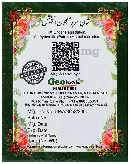 Shan-e-Mard Special Majoon, Traditional Ayurvedic Supplement, Green Box with Floral Design, GMP Certified 250 Gram