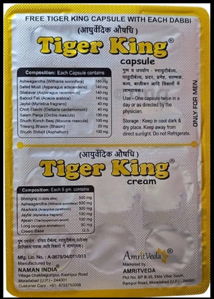 Naman India Tiger King Cream for Men (1.5gm Each) with 6 Capsule